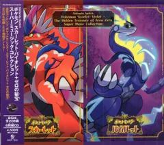 ゲームCD Nintendo Switch ポケモン スカーレット・バイオレット+ゼロの秘宝 スーパーミュージック・