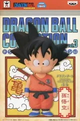 【中古】フィギュア 孫悟空 「ドラゴンボール」 DRAGONBALL COLLECTION vol.3