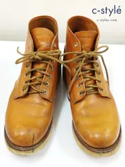 2026年最新】レッドウィング9871の人気アイテム - メルカリ