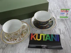 2026年最新】九谷焼 九谷金山の人気アイテム - メルカリ