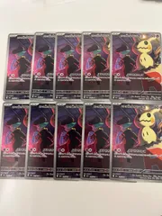ポケモンカード　ロケット団のミミッキュ　AR 10枚