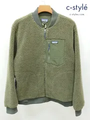 I923 [人気] patagonia パタゴニア フリースジャケット L カーキ RETRO X FLEECE BOMBER JACKET 22830 | T★