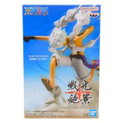 ワンピース ルフィ ギア5 フィギュア 戦光絶景 モンキー・D・ルフィ