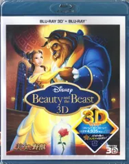 アニメBlu-ray 美女と野獣 3Dセット Blu-ray