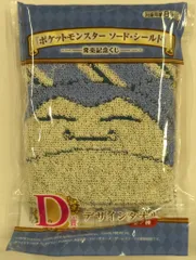 2026年最新】記念盾の人気アイテム - メルカリ