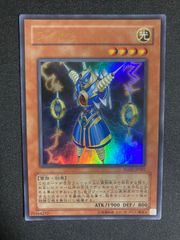 遊戯王 クインテット・マジシャン ウルトラレア VB20-JP001 - メルカリ