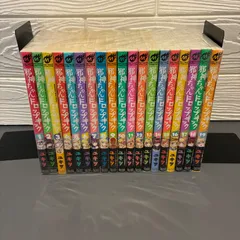 邪神ちゃんドロップキック (1〜19巻セット) ユキヲ フレックスコミックス