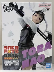 2026年最新】VIBRATION STARS 虎丸 尚の人気アイテム - メルカリ