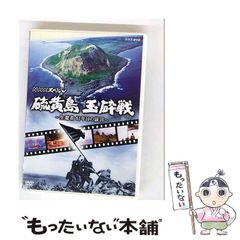 中古】 アニマルラーニング 動物のしつけと訓練の科学 / 中島 定彦