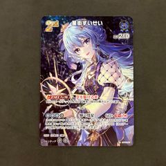 リオ様 リクエスト 2点 まとめ商品 - メルカリ