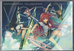 2026年最新】蒼の彼方のフォーリズム cdの人気アイテム - メルカリ