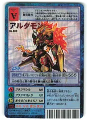 2026年最新】旧デジモンカード 未開封の人気アイテム - メルカリ