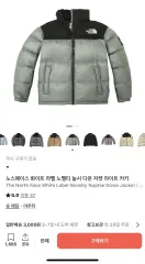 THE NORTH FACE ザノースフェイス ホワイトレーベル ライトカーキ XL