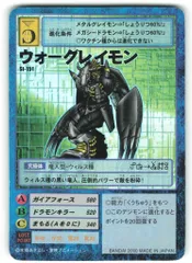 2026年最新】デジタルモンスターver.3の人気アイテム - メルカリ