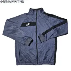 プーマ ヴィンテージ ストリート ジャージ ジャケット