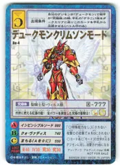 未使用品　韓国版　旧デジモンカード　オフィシャルファイル　特典カード付き 2026年最新】旧デジモンカード 未開封の人気アイテム - メルカリ