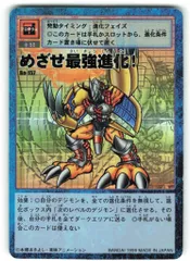 2026年最新】めざせ最強進化の人気アイテム - メルカリ