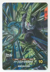 ドラゴンボールスーパーダイバーズ (SDV5)5弾 セル(GDR) 33