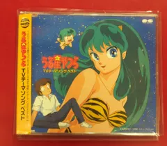 2026年最新】タペストリー うる星やつらの人気アイテム - メルカリ