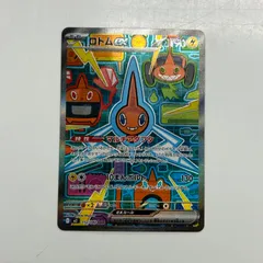 2026年最新】ロトム sarの人気アイテム - メルカリ