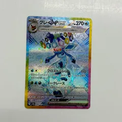 新品未使用✴︎グレイシア SAR おまけでヘルガー付 2026年最新】グレイシアSARの人気アイテム - メルカリ