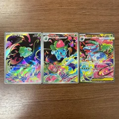 【弘前】フシギダネ　フシギソウ　メガフシギバナex　進化ライン　AR　SAR　3枚セット