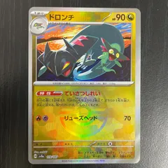 2026年最新】ドロン マスターボールミラーの人気アイテム - メルカリ