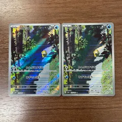 【弘前】コダック AR 175/165 2枚セット