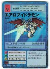 2026年最新】旧デジモンカード 未開封の人気アイテム - メルカリ