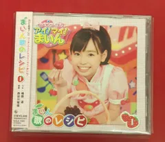 2026年最新】アイ マイ まいん dvdの人気アイテム - メルカリ