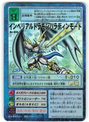 2026年最新】旧デジモンカード 未開封の人気アイテム - メルカリ