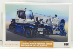 2026年最新】タダノクレーン模型の人気アイテム - メルカリ