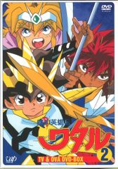 新品ケース DVD 「 魔神英雄伝ワタル 」 1期 ＋ 2期 / 全16巻 - メルカリ