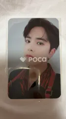 THE BOYZ ヨンフン CHASE Music Korea