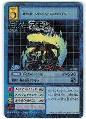 2026年最新】旧デジモンカード 未開封の人気アイテム - メルカリ