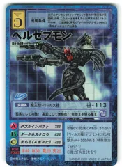 2026年最新】旧デジモンカード 未開封の人気アイテム - メルカリ