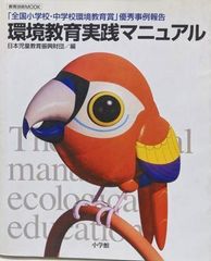 本 猛禽類、ハト、水鳥マニュアル