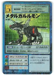 旧デジタルモンスターカード⭐︎26枚セット 2026年最新】旧デジモンカード 未開封の人気アイテム - メルカリ