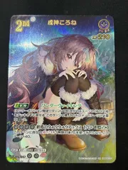 2026年最新】戌神ころね URの人気アイテム - メルカリ