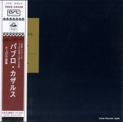 Item thumbnail for item 9a5abfa8-e8e3-4bc8-ac92-977bbce3b1ef