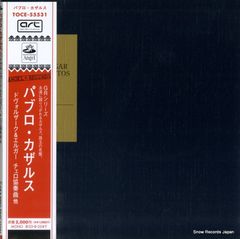 Item thumbnail for item dd06a674-13f8-4fa8-85c0-4ae6ba3d4d3a