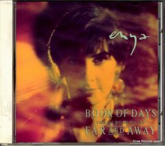 レコード】南野陽子 はいからさんが通る 07SH2025 - メルカリ