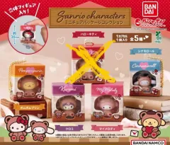 サンリオ ミニチュア ミニ キャラクター キーホルダー ガチャ