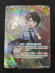大空スバル (illust:満水)  [UR]  {hBP06-081} ホロカ　ホロライブカード