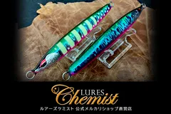 2026年最新】ルアーズケミスト ソードの人気アイテム - メルカリ