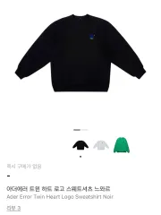 2026年最新】ader error スウェットの人気アイテム - メルカリ