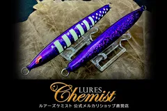 2026年最新】ルアーズケミスト ソードの人気アイテム - メルカリ