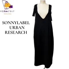 アーバンリサーチサニーレーベル ジャンパースカート フリーサイズ ブラック 深Vネック ロング丈 ワンピース 体型カバー 2way 重ね着 カジュアル 大人女子 万能アイテム URBAN RESEARCH Sonny Label