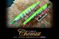 【限定値引き】ルアーズケミスト　ソード5本セット［新品］ Lures Chemist ルアーズケミスト 6本まとめ ソード 40 - 中古釣り