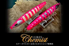 2026年最新】ルアーズケミスト ソードの人気アイテム - メルカリ